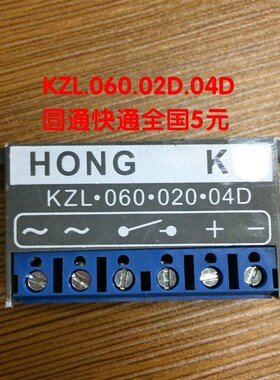 HONGKE 电机刹车整流器 KZL-060-020-04D KZL.060.020.04D整流块