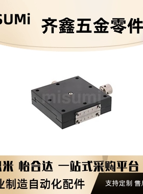 中精度X轴手动滑台 XFES25 40 60  XFES25-R  XFES40-R ZFES40 60