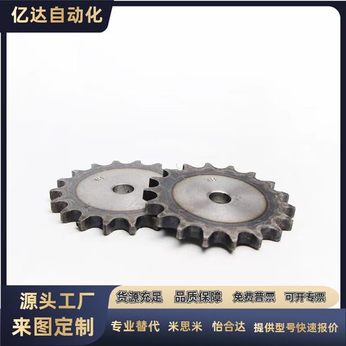 怡合达炼轮/炼条VLD02-35 VLF02-40 VLY11-08B VLG02-50 VLK02-60