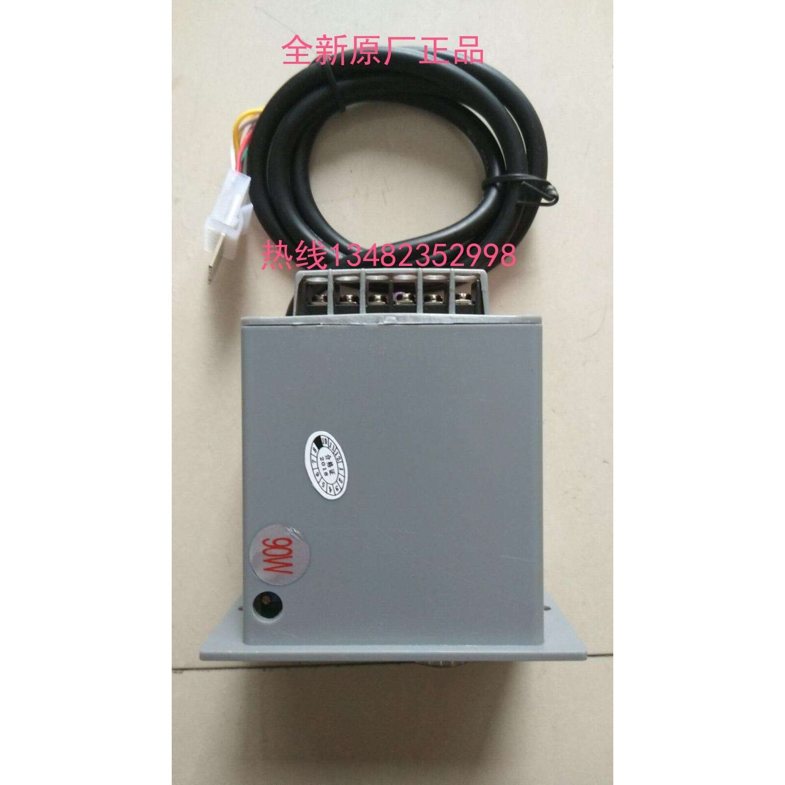 SIGMA直流调速开关 DC-52 DC90V 40W SM调速器 SIGMA控制器