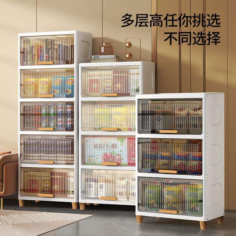 厨房收纳柜子储物柜翻盖式锅具柜子杂物塑料柜卫生间客厅置物架子