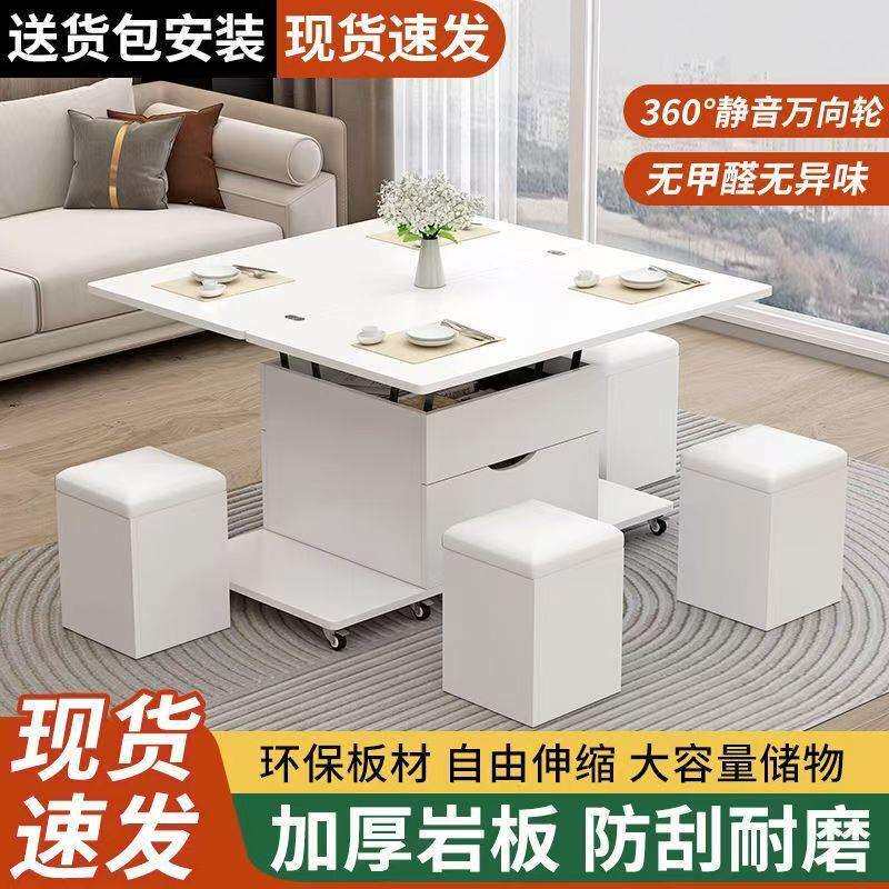 岩板多功能茶几两用小户型茶具家用餐桌升降一体茶台客厅收纳折叠
