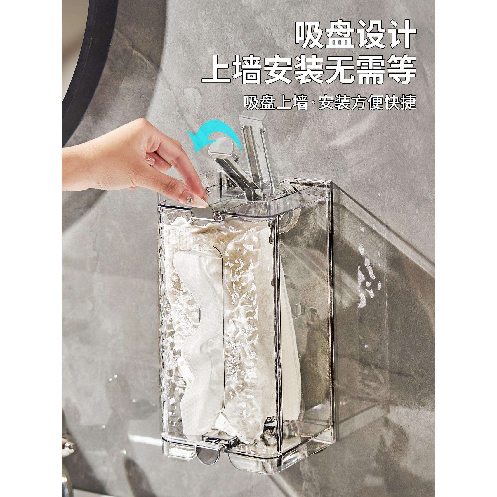 面吸盘DOC洗脸巾轻奢德国卫生间纸巾盒厕所抽纸盒收纳盒浴室K进口