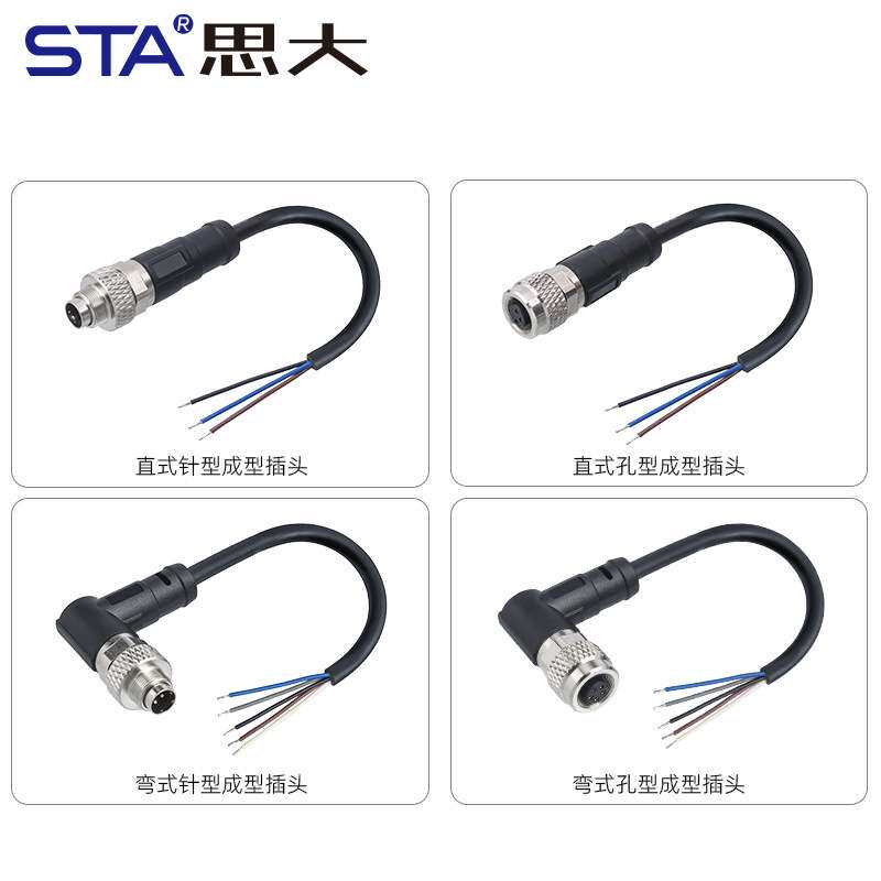 M9屏蔽连接器线束2 3 4 5 6 7 8芯防水连接器 IP67航空插头注塑