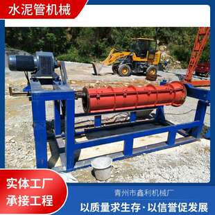 水泥管模具 水泥管设备 水泥涵管机 打管机厂家价格