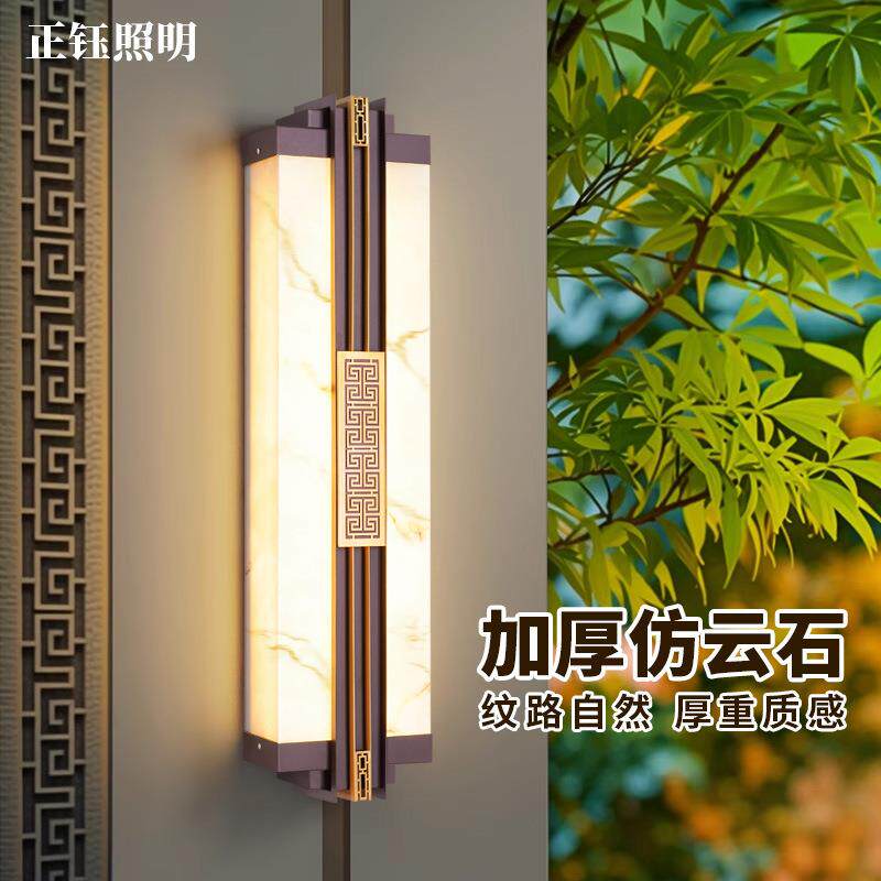 新中式户外壁灯太阳能别墅大门庭院灯两侧门柱室外柱子墙灯仿云石
