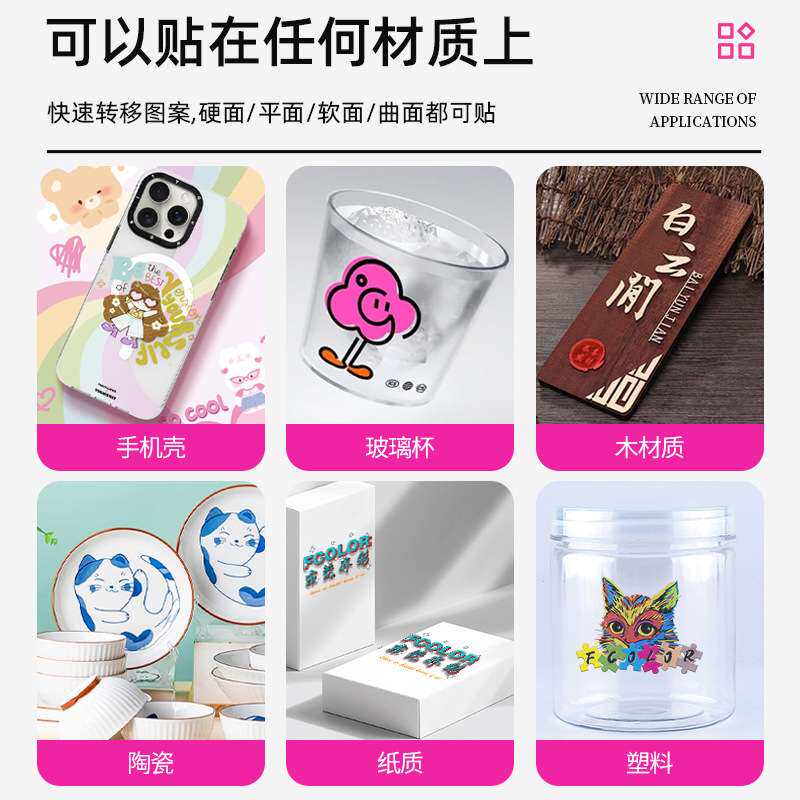 330cmUVDTF打印机水晶标小型卷材一体机不干胶双面彩色水晶标贴纸