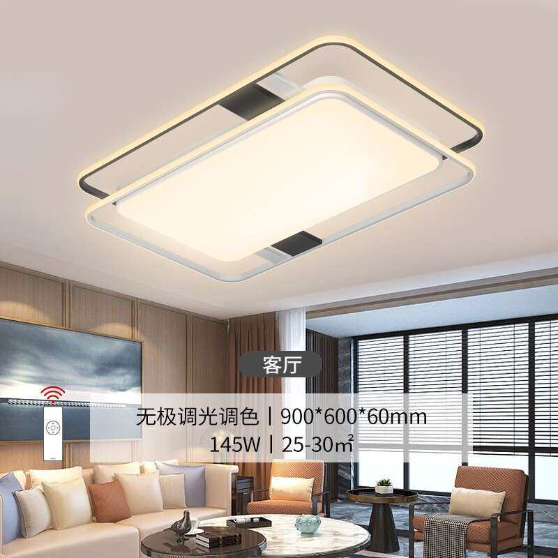 FSL佛山照明 LED北欧式现代简约大气客厅主卧室书房节能吸顶灯