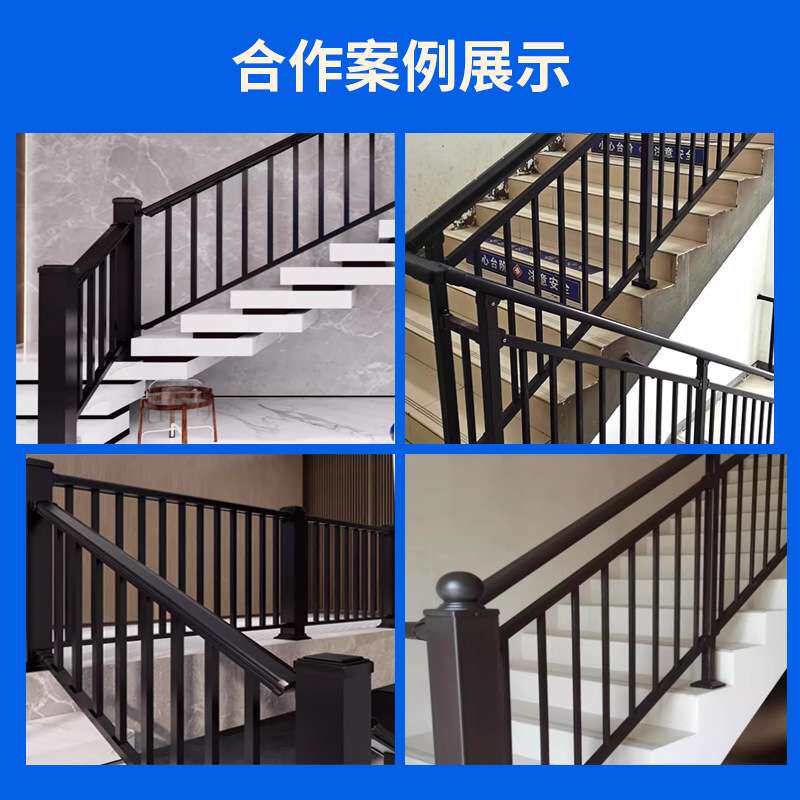 铝合金楼梯扶手 别墅自建房复式楼梯栏杆室内极简家用阳台护栏