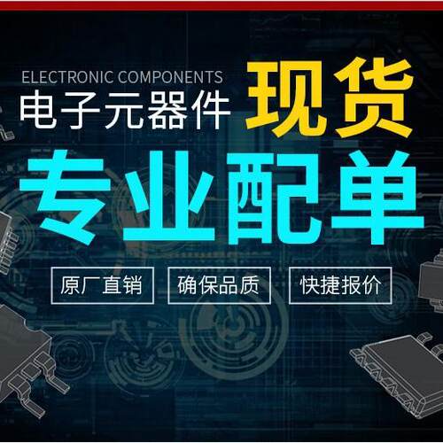 LM3S9B90-IQC80-C5 LM3S9B90 微控制器 3S9B90 QFP 现货 可直拍