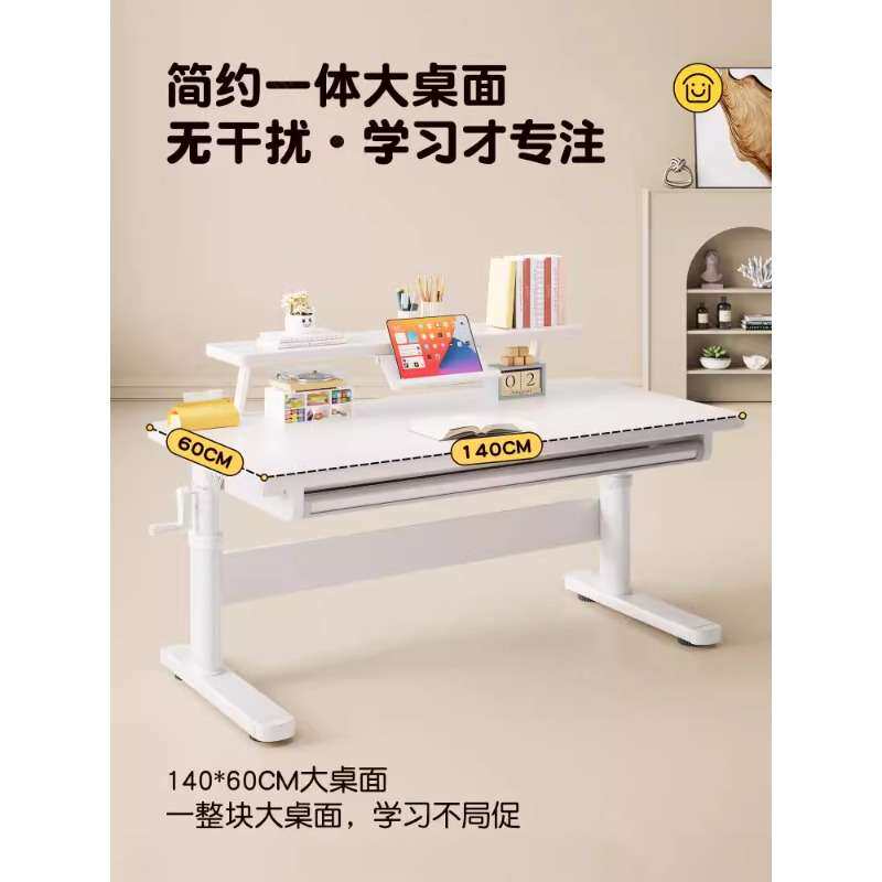 小学生家用写字书桌孩子学习桌新款可升降儿童写作业专用实木课桌