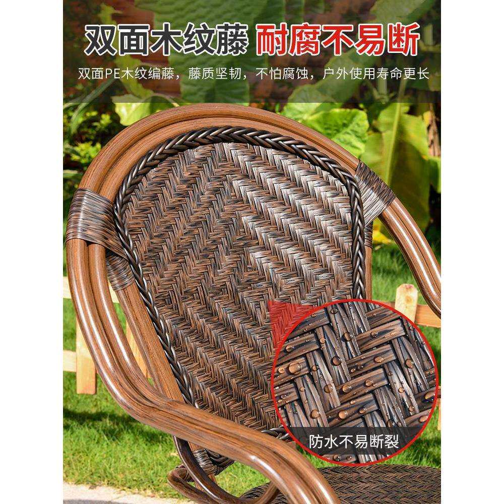 莫家桌椅室外铸铝瓷砖桌子花园别墅简约藤编藤椅户外家具藤艺夜光