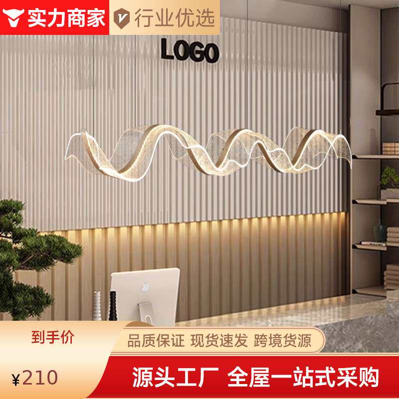 飘带艺术餐厅吧台吊灯创意酒吧服装店收银台茶室酒店样板房loft灯