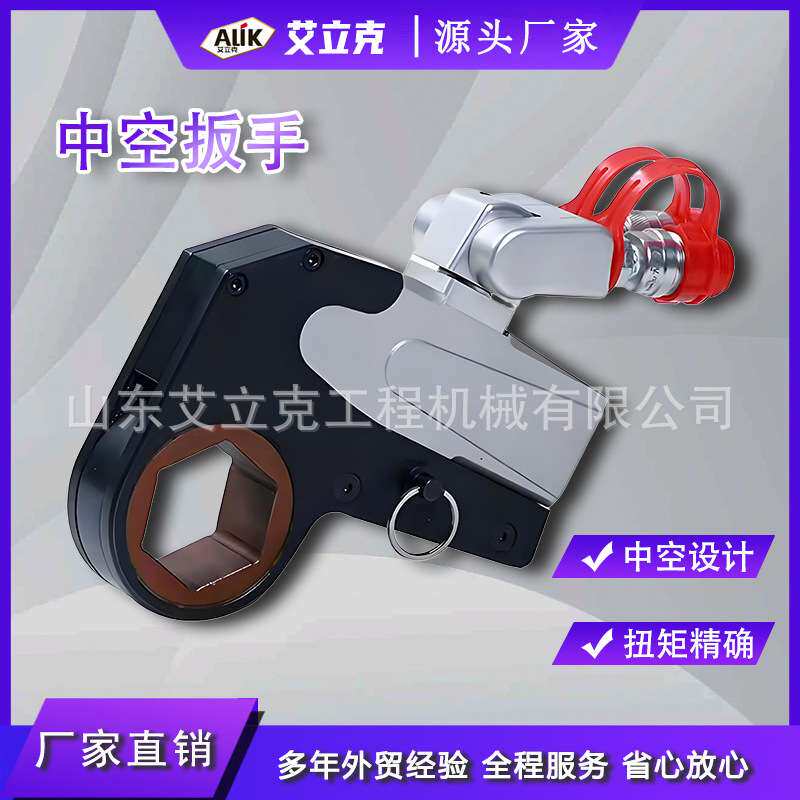 电动液压扳手钛铝合金液压扳手重型螺母螺栓拆扳手液压扭矩扳手