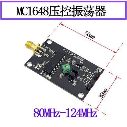 80MHz-124MHz /48.5MHz 射频 压控 振荡器 FM 信号源 MC1648