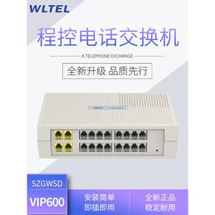 SZGWSD时代程控电话交换机2 4进8 16出公司酒店宾馆内线分机其他