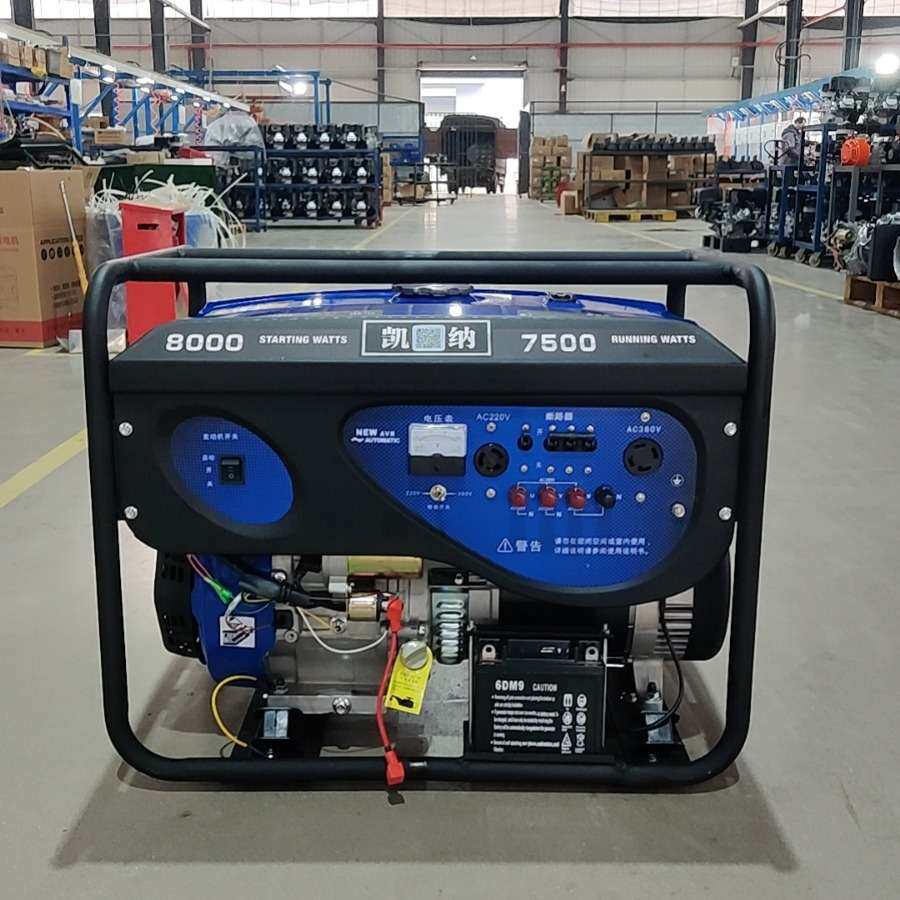 凯纳8KW单三相汽油发电机组家用小型户外发电机组220V/380v等功率