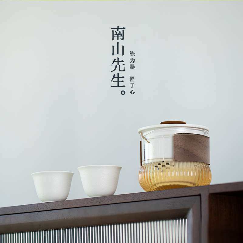 南山先生知夕快客杯一壶二杯便携式茶具旅行套装户外泡茶随身茶杯