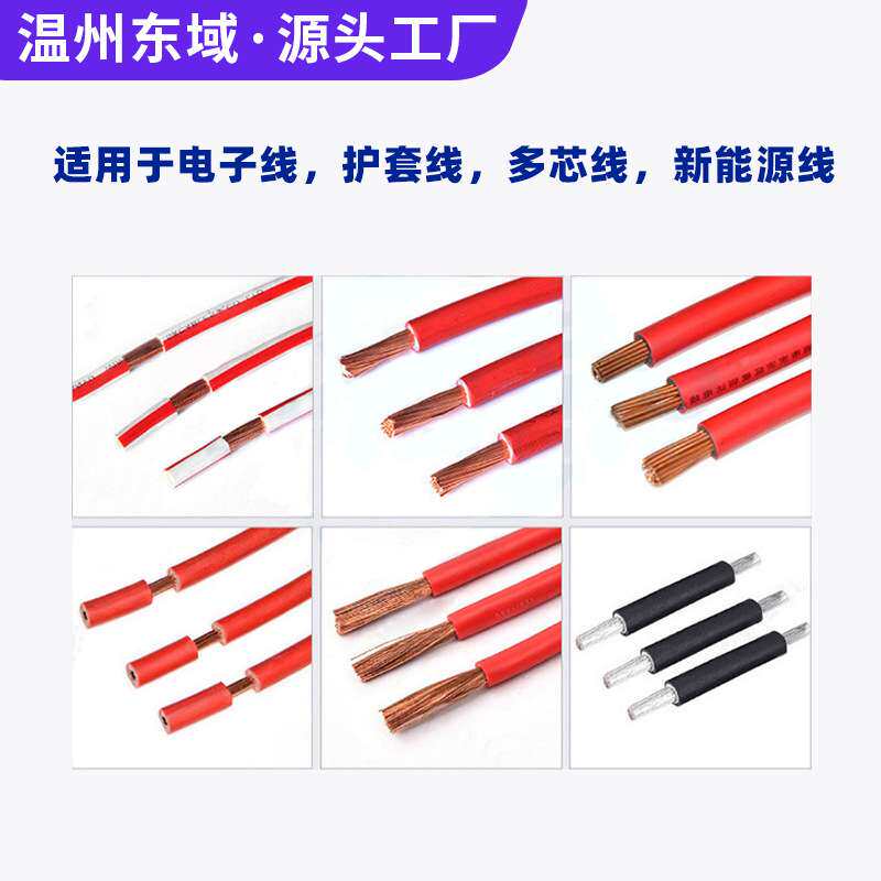 全自动数控剥线机 10mm2 单双线细线电缆裁线剥皮一体剥线机