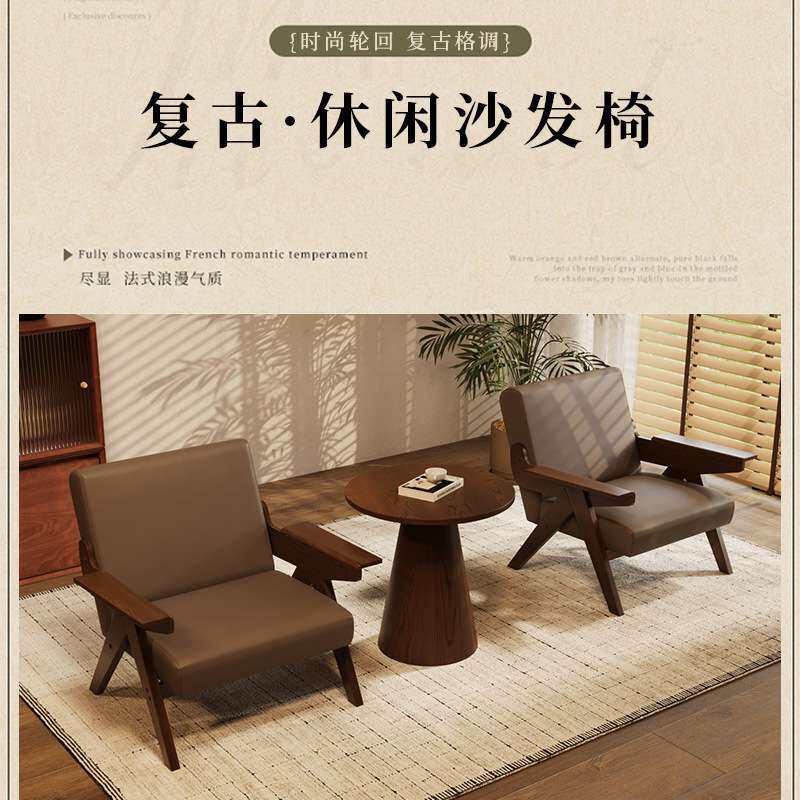 皮艺沙发单人双人三人小户型客厅民宿酒店公寓出租房复古沙发椅子