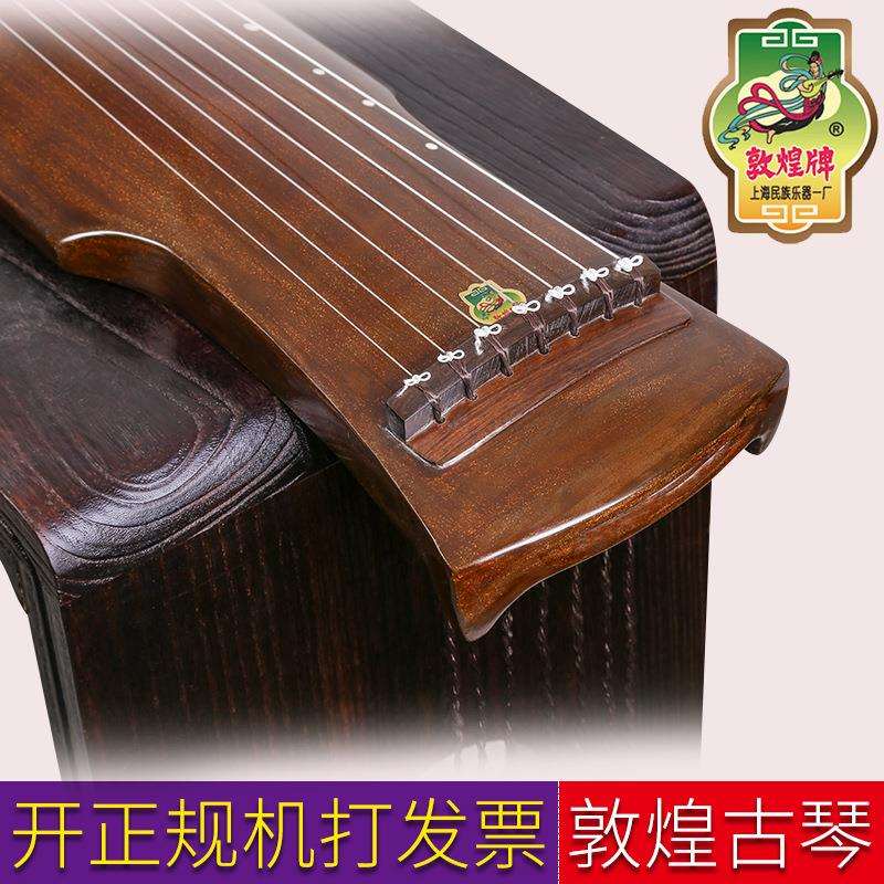 敦煌古琴8687古琴桐木古琴入门初学敦煌乐器伏羲式/仲尼式古琴