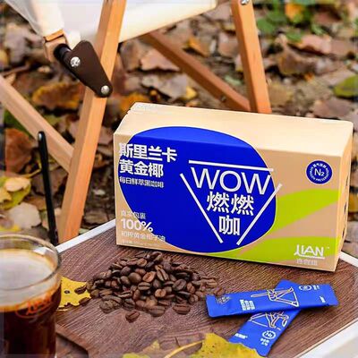 连咖啡防弹WOW燃燃咖30袋装速溶