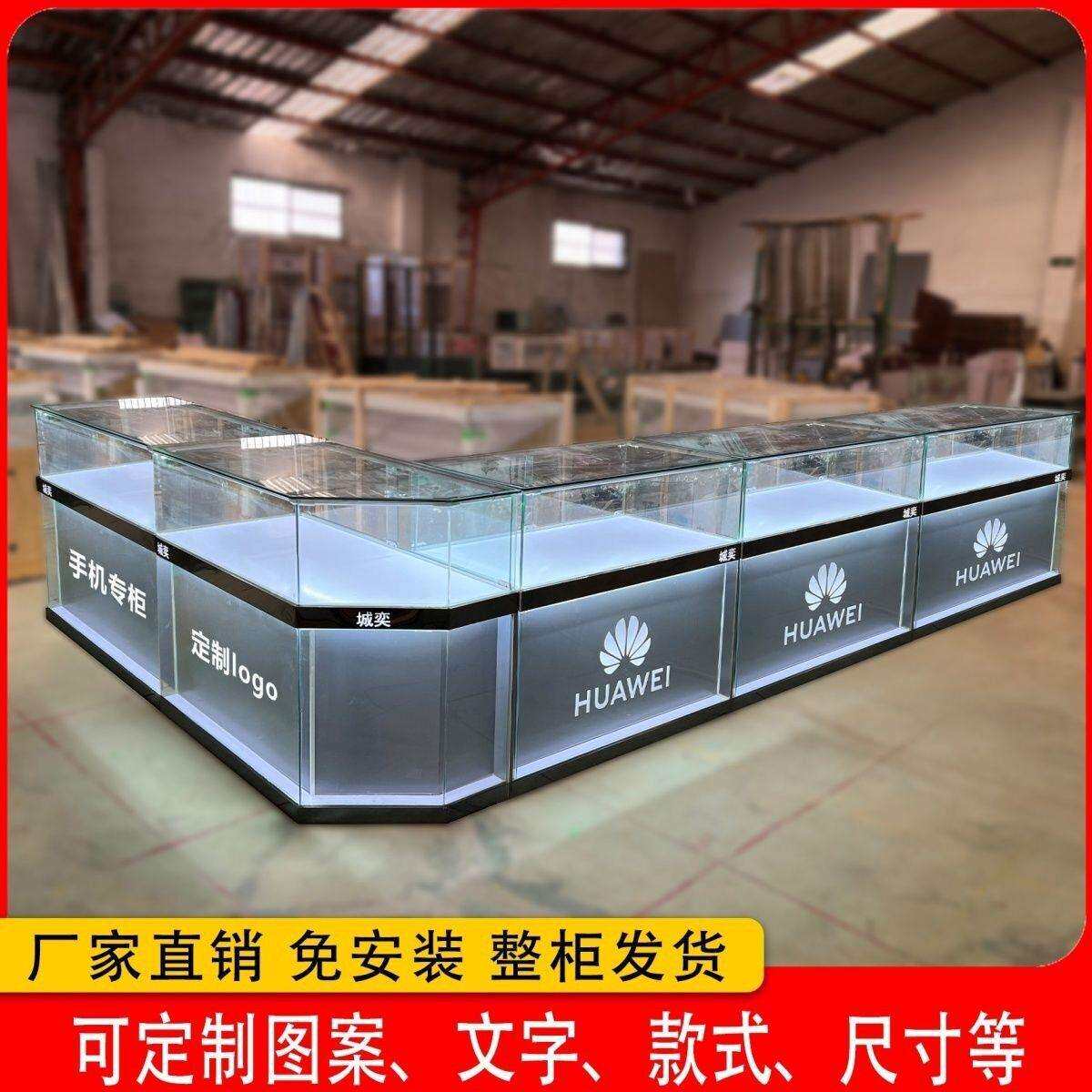 新款手机柜台展示柜珠饰品玻璃展柜钢木结合手机柜中国电信柜台