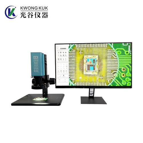 4K高清测量显微镜一体机立臂式支架KK818PRO/KK8MAX不同倍数任选