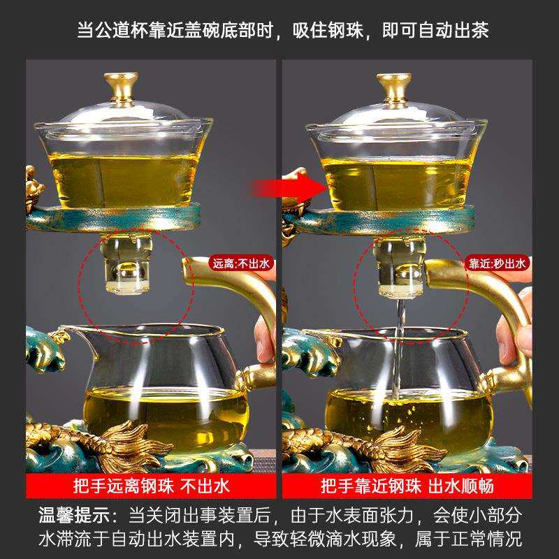 2024新款玻璃龙茶具茶盘套装家用全自动茶壶办公室懒人泡茶神器冲