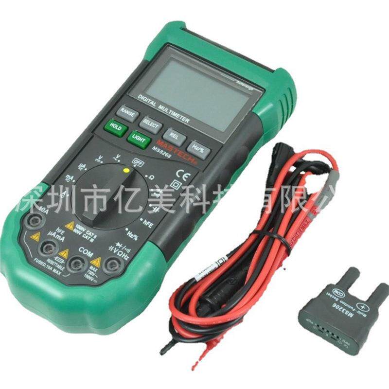 MASTECH华仪MS8268自动量程万用表 多用表全保护防烧声光报警
