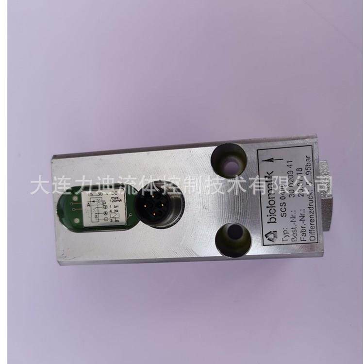 供应德国bielomatik手动泵SCS0800