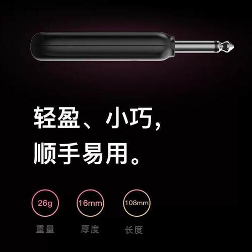 吉他无线发射接收器音频收发器乐器通用电吉他连接线充电enya恩雅