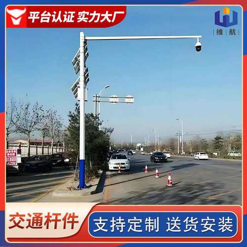 福建厂家交通路口监控杆道路警示L型T型LED红绿灯杆指示信号灯杆