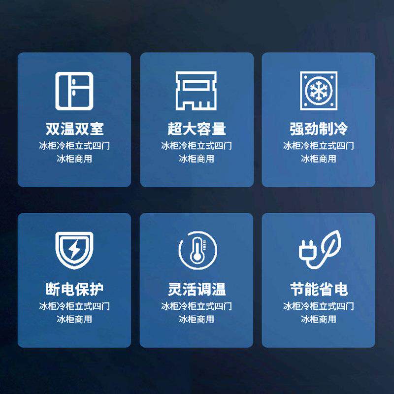 商用冷冻柜直冷单四门冷柜厨房保鲜立式冷冻速冻柜冰箱直冷立柜