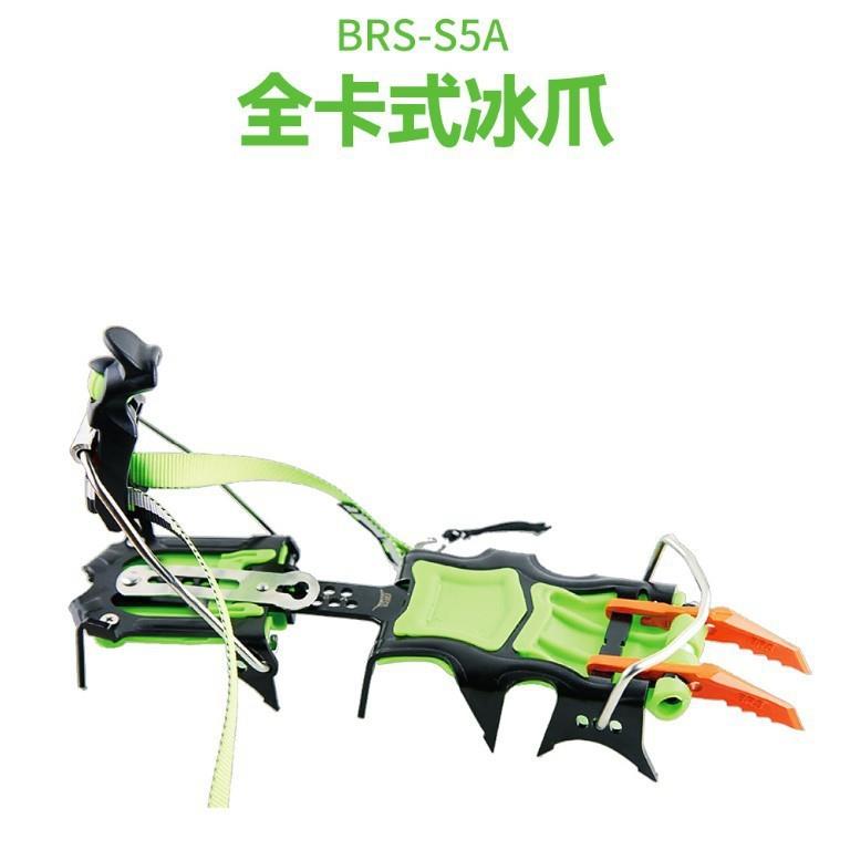 厂家现货BRS-S5兄弟捷登攀冰冰爪户外攀岩登山装备长齿短齿冰爪
