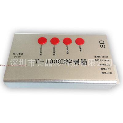 T-1000BLED全彩控制器可编程 RGB带SD卡外露发光字编程器控制器