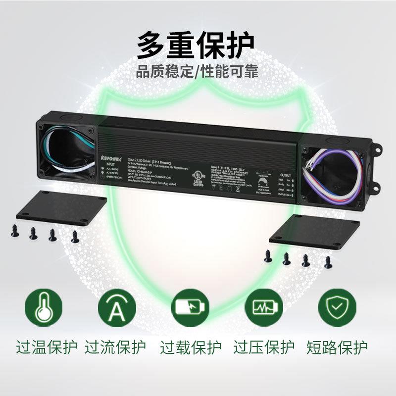 五合一调光电源0-10v pwm驱动器ul认证12V5A/24V2.5A驱动电源60W