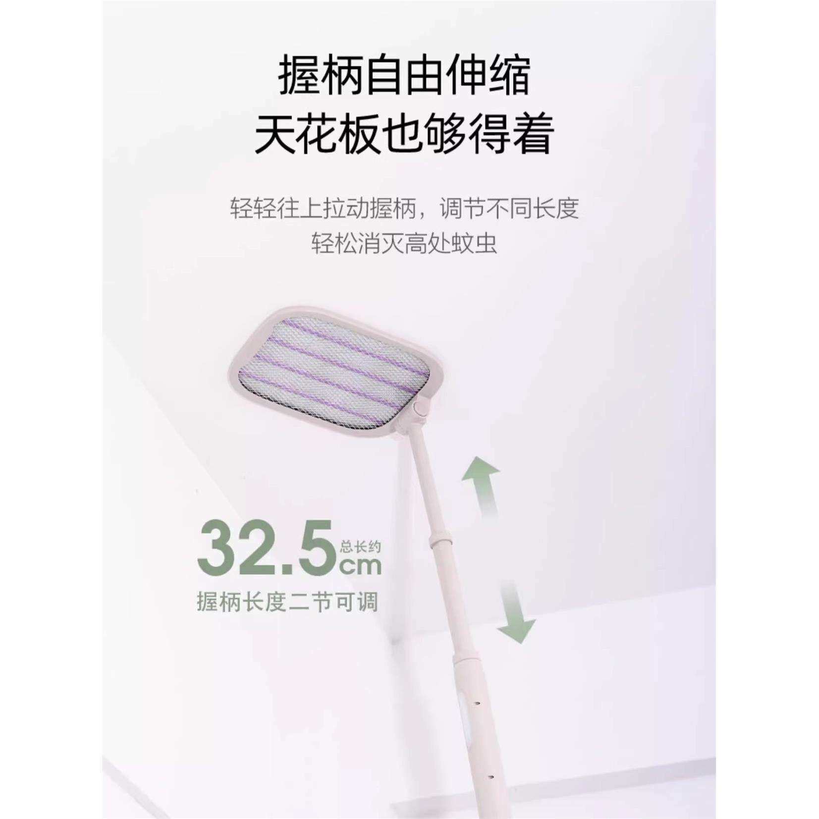 人类伟大的发明出现了!充电式家用超强伸缩折叠苍蝇灭蚊器网拍