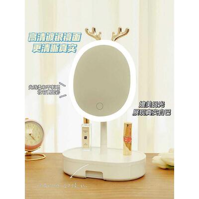 Mirror on the table makeup mirror with light advanced sen镜