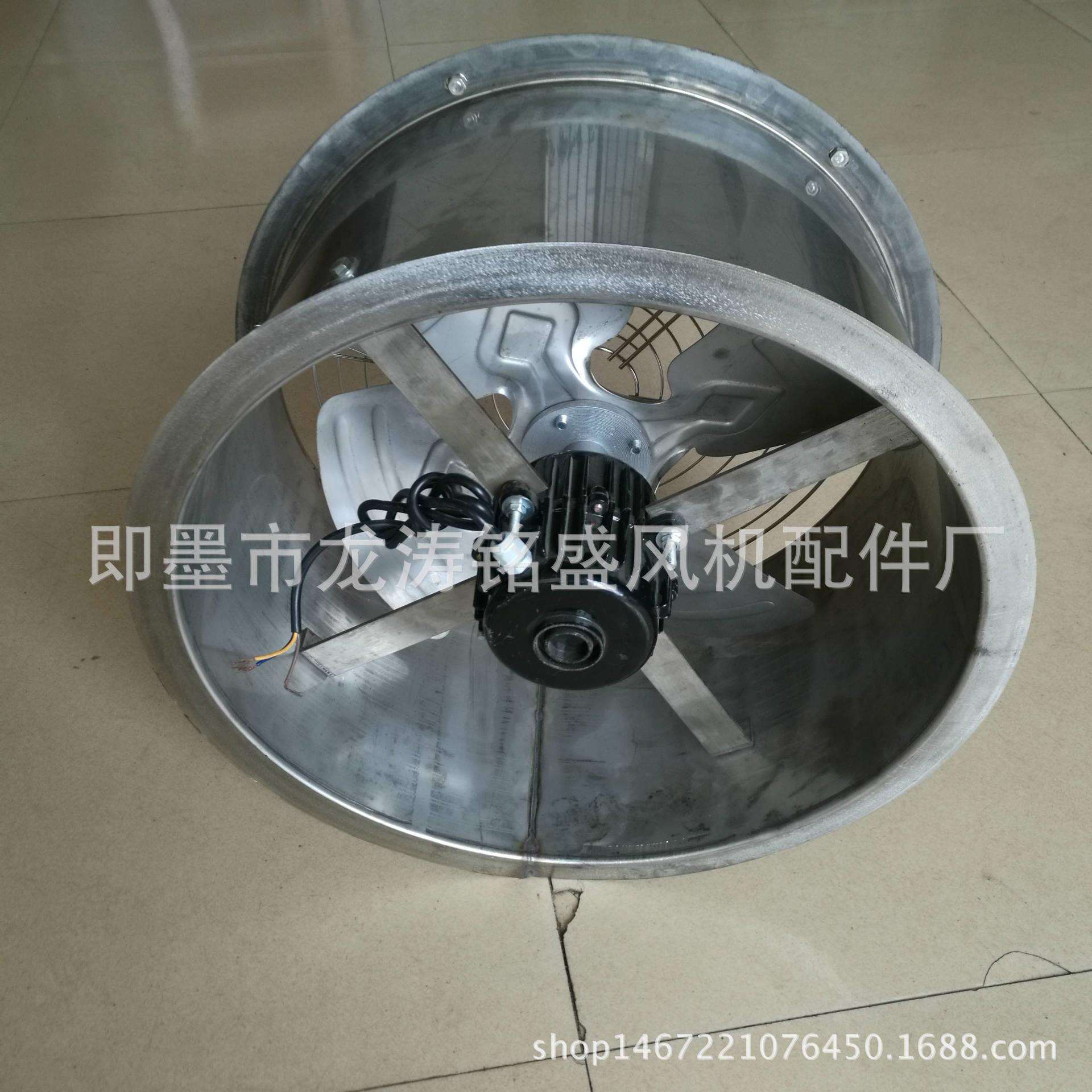龙涛铭盛轴流风机 304材质风机