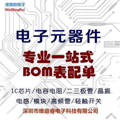 DAC8512FSZ 丝印DAC8512 封装SOP8 数据转换DAC芯片 原装现货
