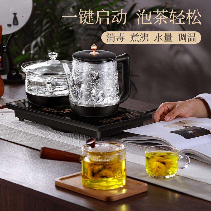 荣事.达RS-GL08T1电热水壶全自动上水壶养生套装茶盘嵌入式煮茶器