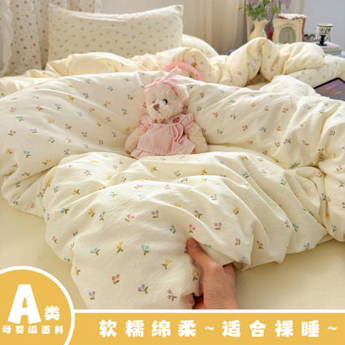 A类母婴级全棉双层纱卡通四件套