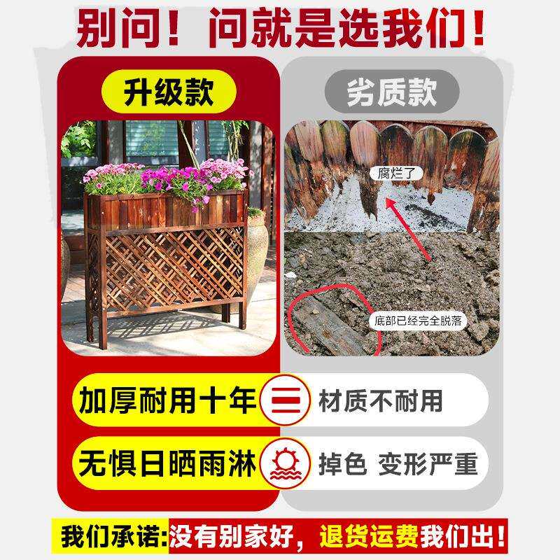 众之亿户外防腐木花箱木头花槽餐厅院子栅栏围栏室内隔断种植箱庭