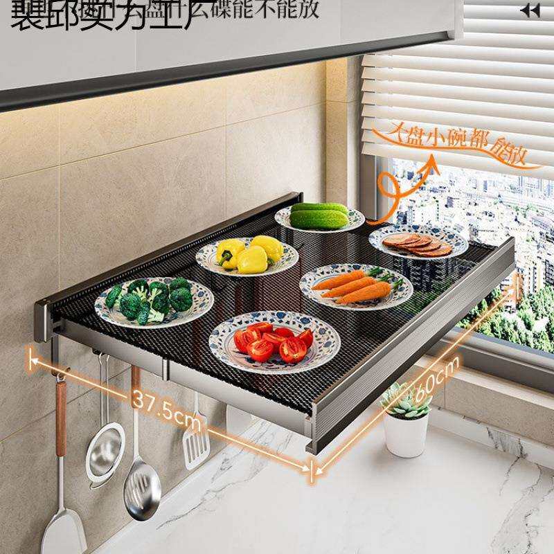 厨房可折叠备菜架壁挂式伸缩隐形置物架收纳神器省空间多功能港芝