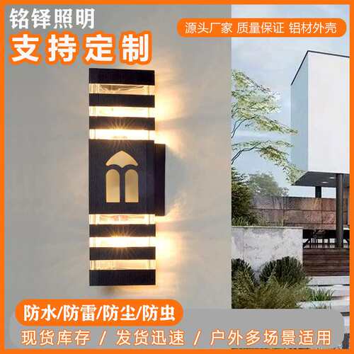 户外壁灯室外双头上下发光庭院外墙壁挂灯防水三角形铝材E27灯泡