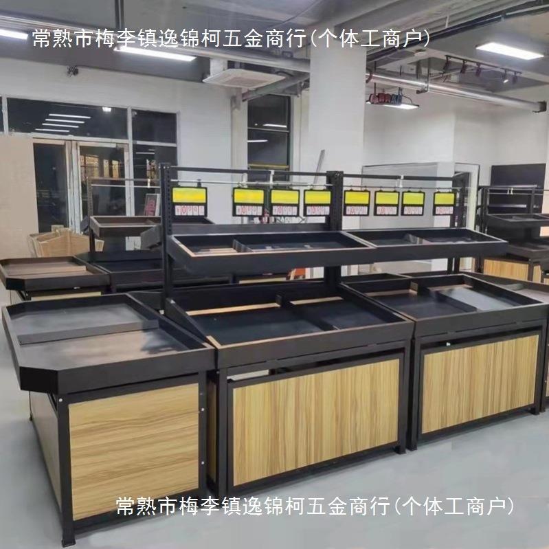 超市水果货柜蔬菜展示柜果蔬架生鲜不锈钢货架水果店菜架子商用