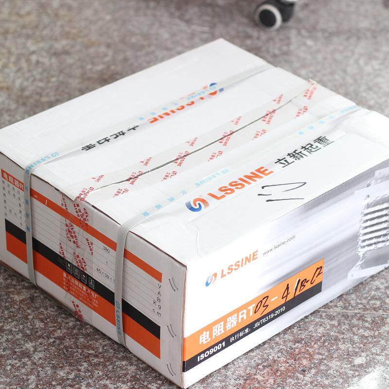浙江立新 电阻器 RT03-4/1B-C2 LSSINE 立新起重