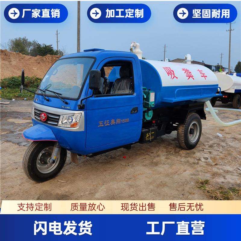 小型农用柴油自吸自排吸粪车 加厚钢板罐体 底盘坚固