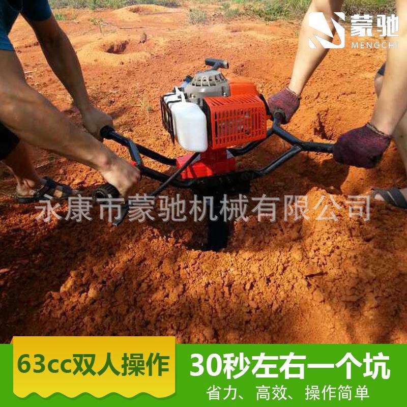 多功能便携式手提汽油挖坑机种树植树种植机单人大马力地钻挖深坑